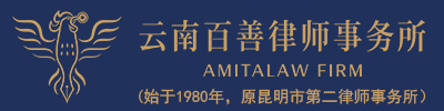 楚雄最新：云南省及各州市人民政府行政复议机构一览表