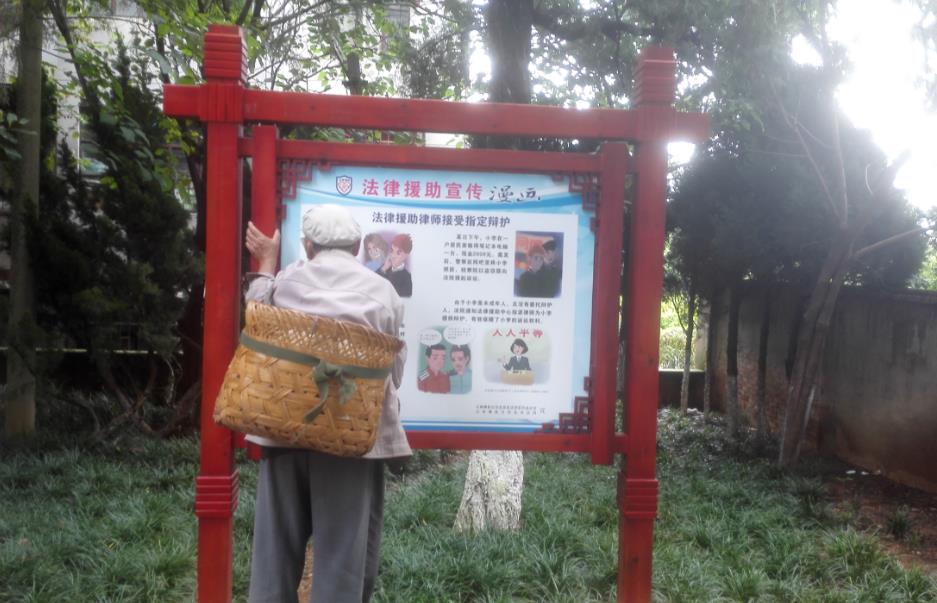 楚雄石林县积极落实“谁执法谁普法”责任制